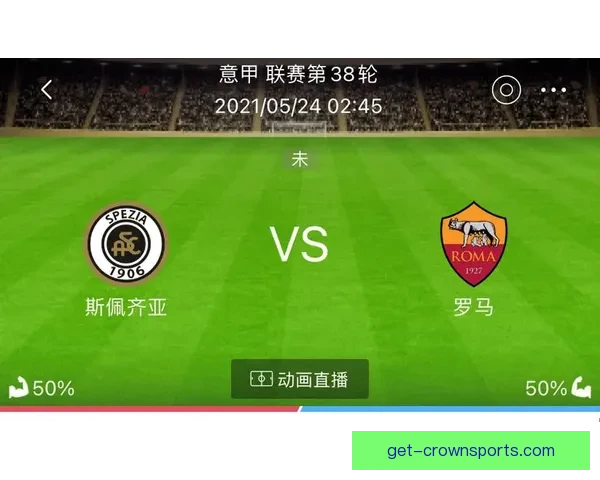 意甲盘口深度解析及近期赛事投注趋势分析 意甲盘口深度解析及近期赛事投注趋势分析